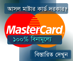 mastercard